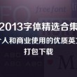 word下划线______怎么打电脑